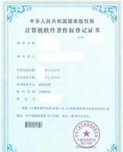 計(jì)算機(jī)軟件開(kāi)發(fā) 成本、批發(fā)與廠家技術(shù)解析